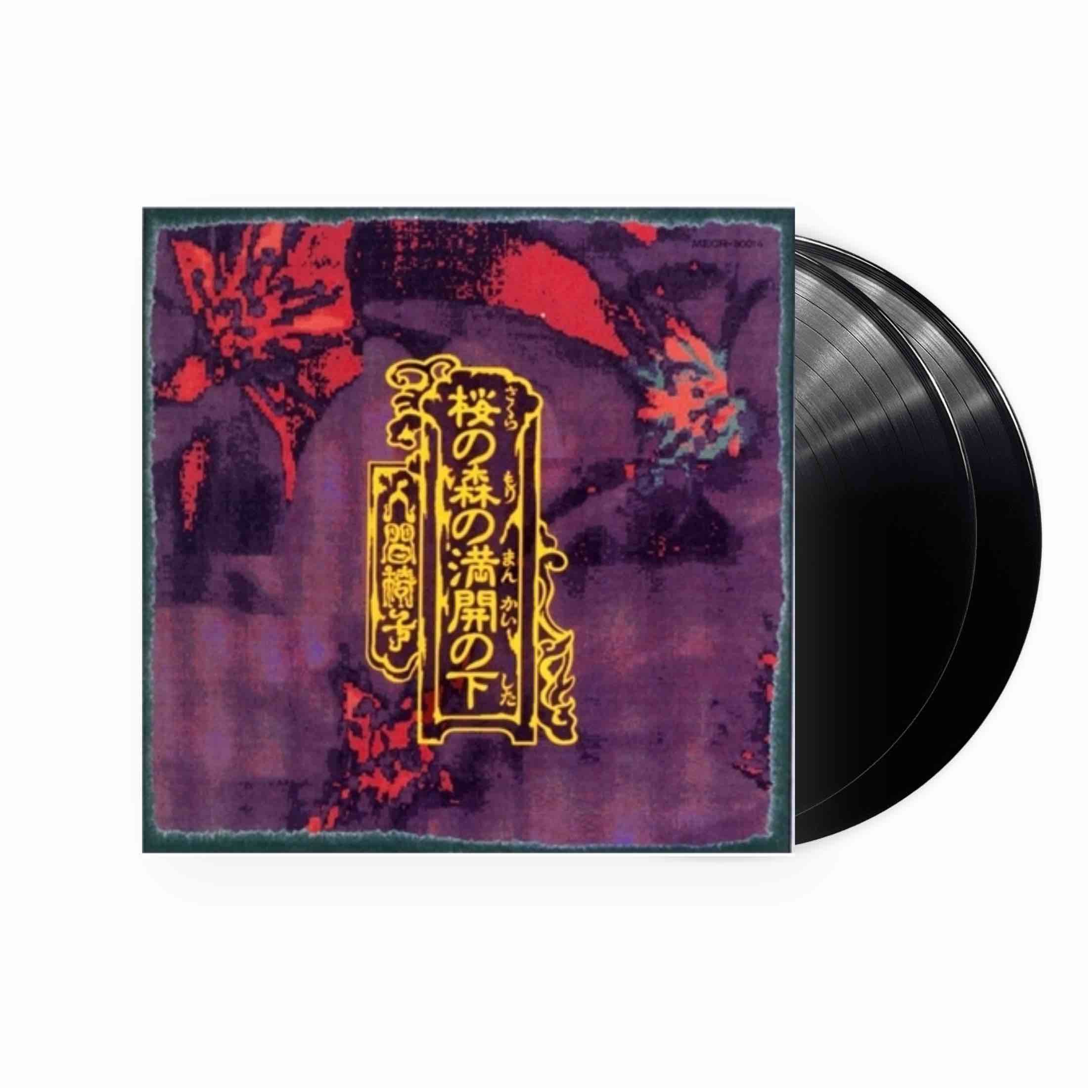 get-the-newest-ningen-isu-sakura-no-mori-no-mankai-no-shita-2xlp-black-vinyl-discount_0.jpg