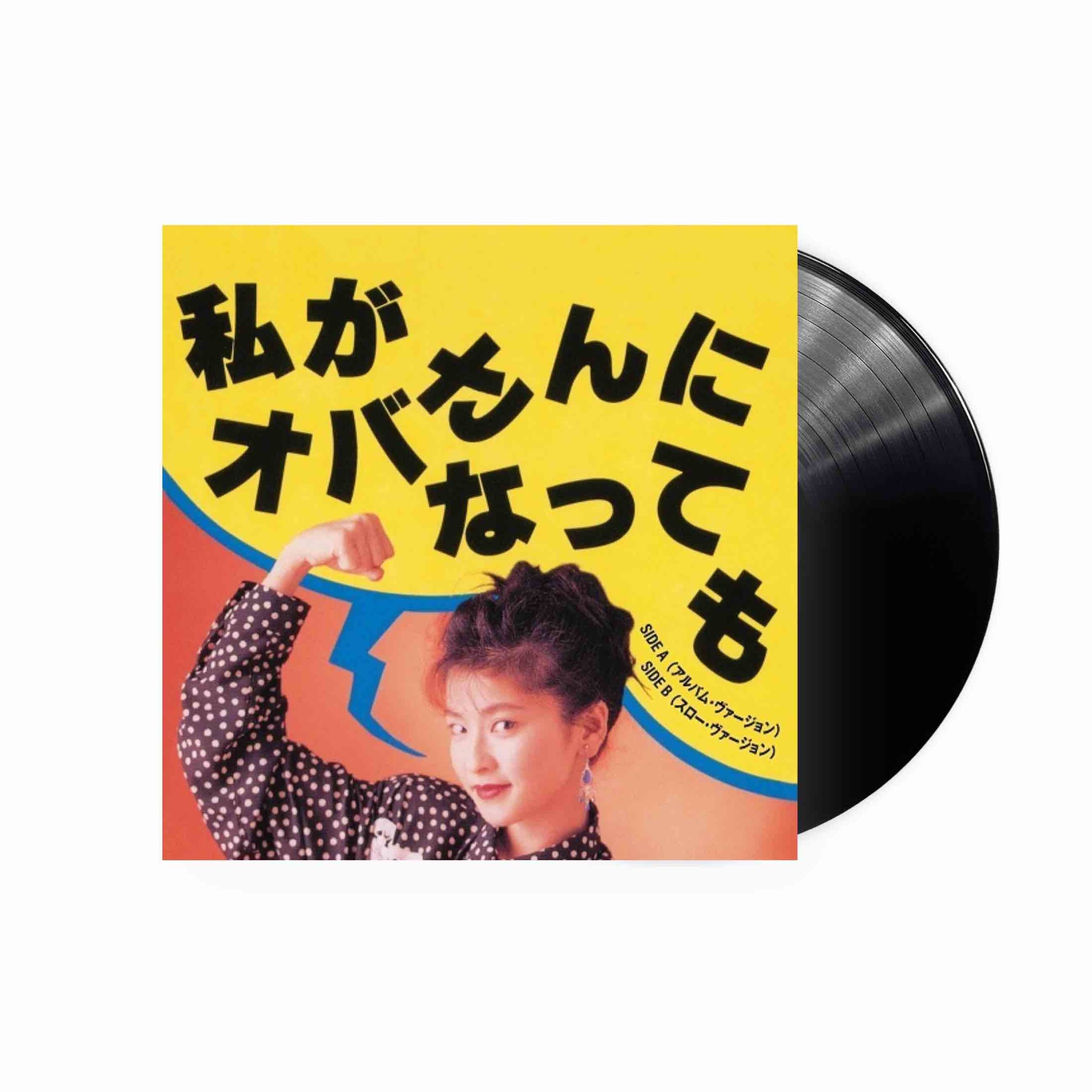 the-best-way-to-buy-piper-im-not-in-love-lp-white-vinyl-online_0.jpg